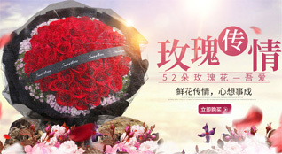 福建南平浦城县管厝乡口窑村鲜花速递